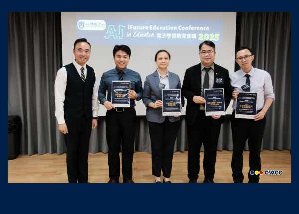 iFuture Education Conference 2025: A Milestone in AI-Driven Learning