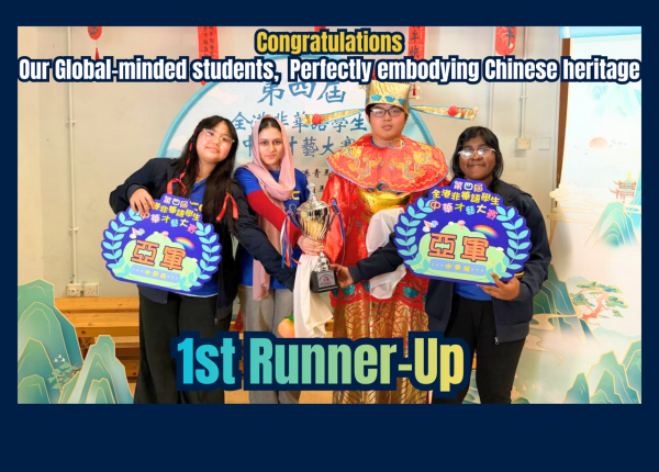 4th All Hong Kong NCS Students Chinese Culture...