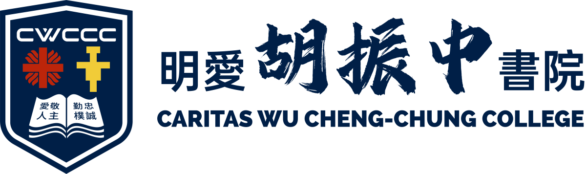 Caritas Wu Cheng-chung College