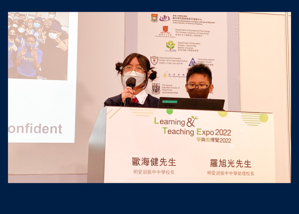 Learning and Teaching Expo 2022 - Sharing Session